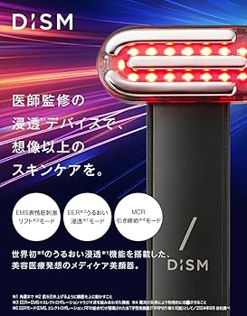 Amazon.co.jp: 【岩田剛典アンバサダー】DISM 美顔器 医師監修 1台8役