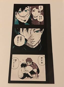 Amazon.co.jp: ブルーロック 糸師 凛 糸師 冴 モノクロカード : 文房具