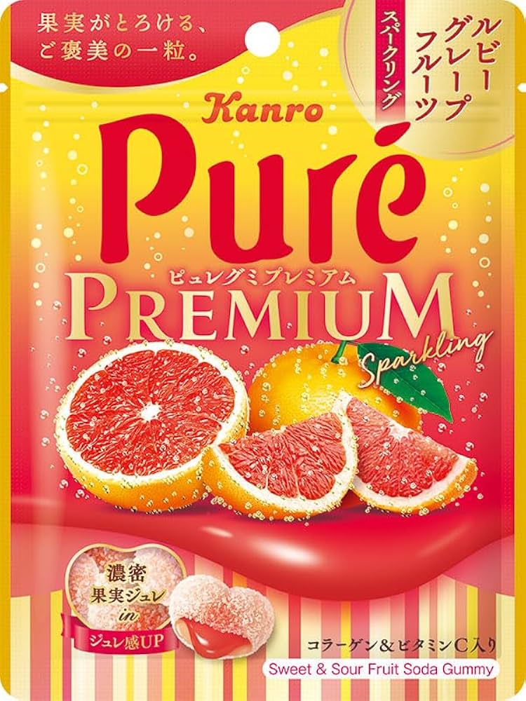 Amazon | カンロ ピュレグミプレミアム ルビーグレープフルーツ
