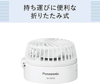 Amazon.co.jp: パナソニック 携帯扇風機 パーソナルファン 乾電池式
