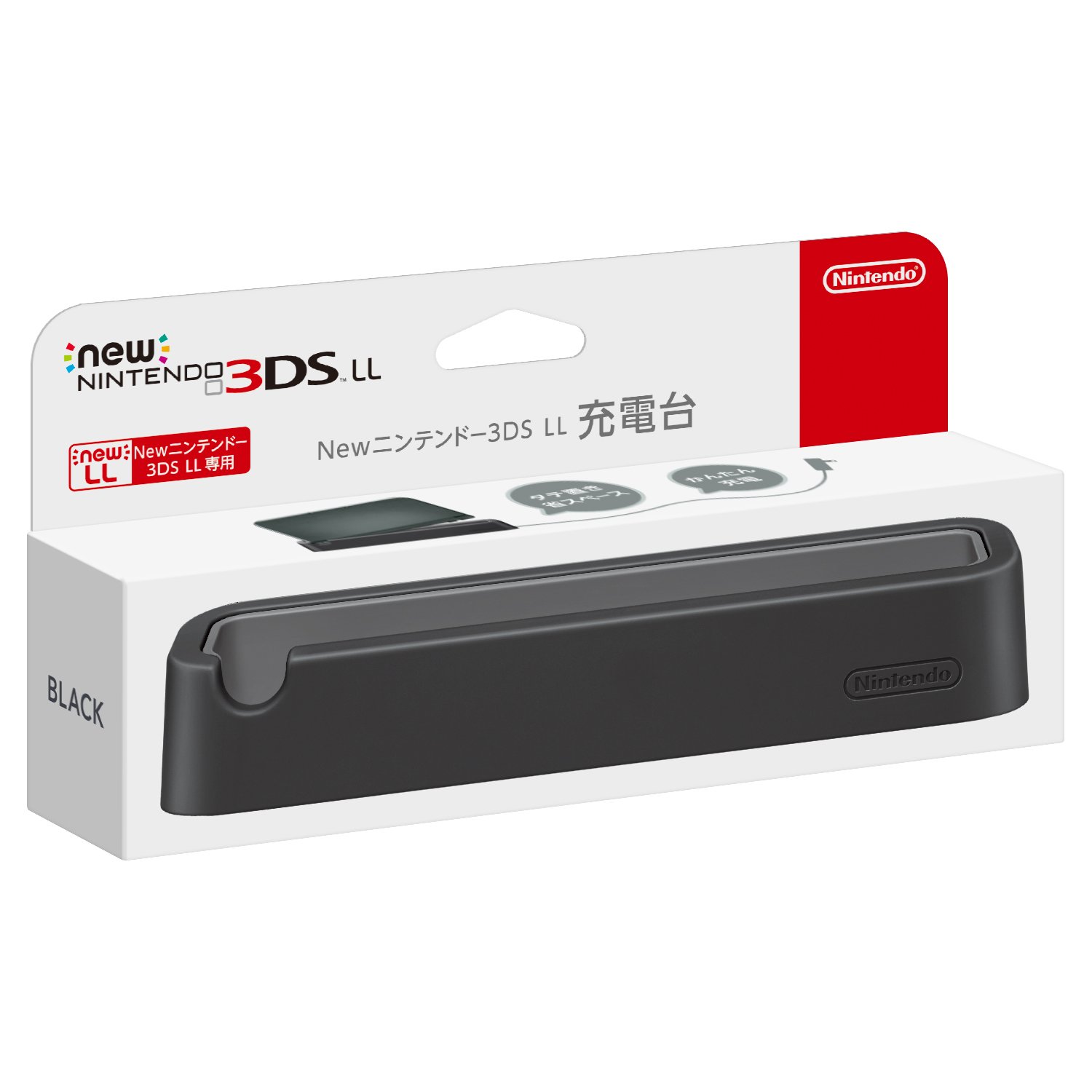 Amazon | Newニンテンドー3DS LL充電台 ブラック | アクセサリキット