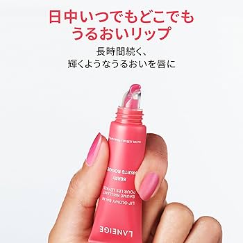 Amazon.co.jp: ラネージュ リップグロウィバーム トリオキット リップ