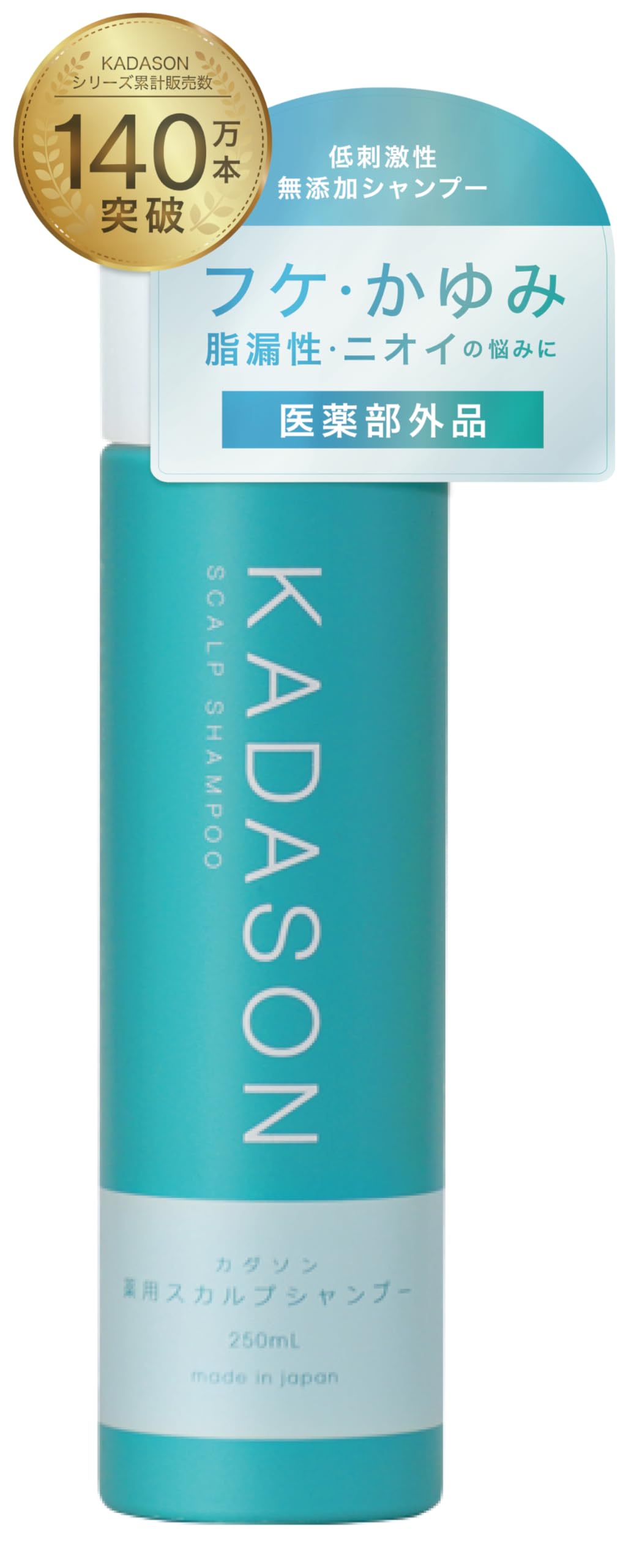 シャンプー KADASON DEKA TREATMENT 950g 楽天市場】【公式】でかソン