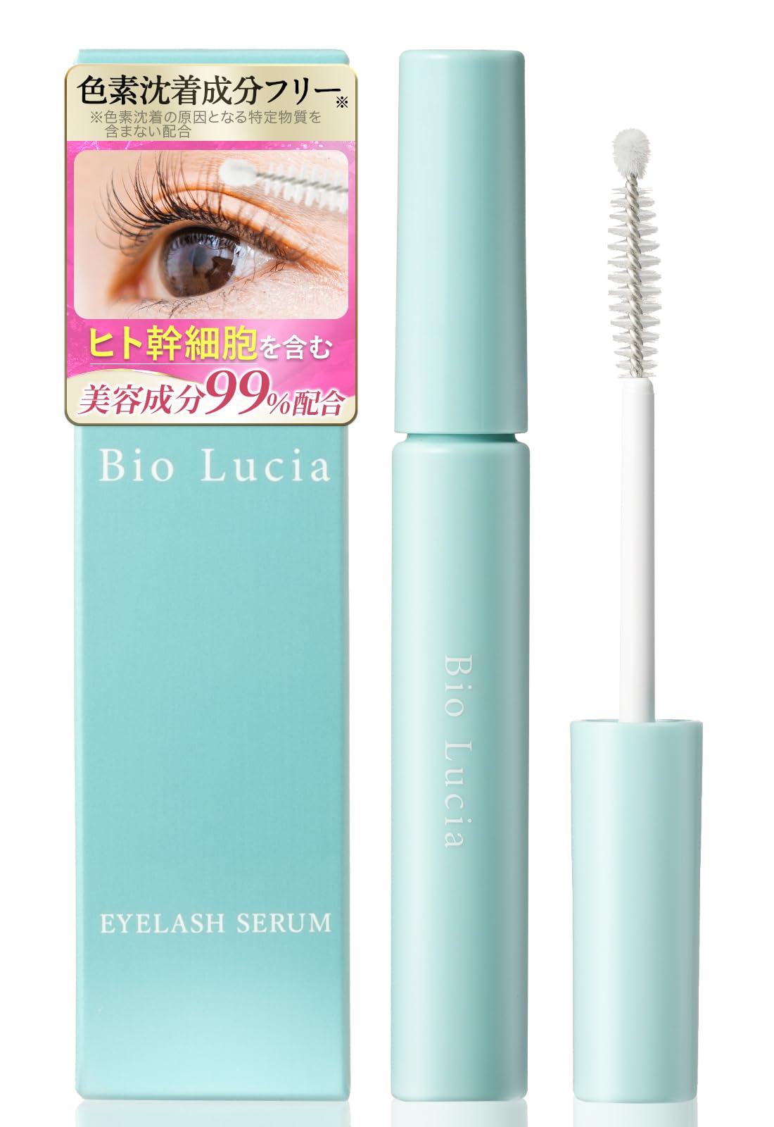 Amazon.co.jp: ビオルチア (Bio Lucia) アイラッシュセラム まつ毛美容