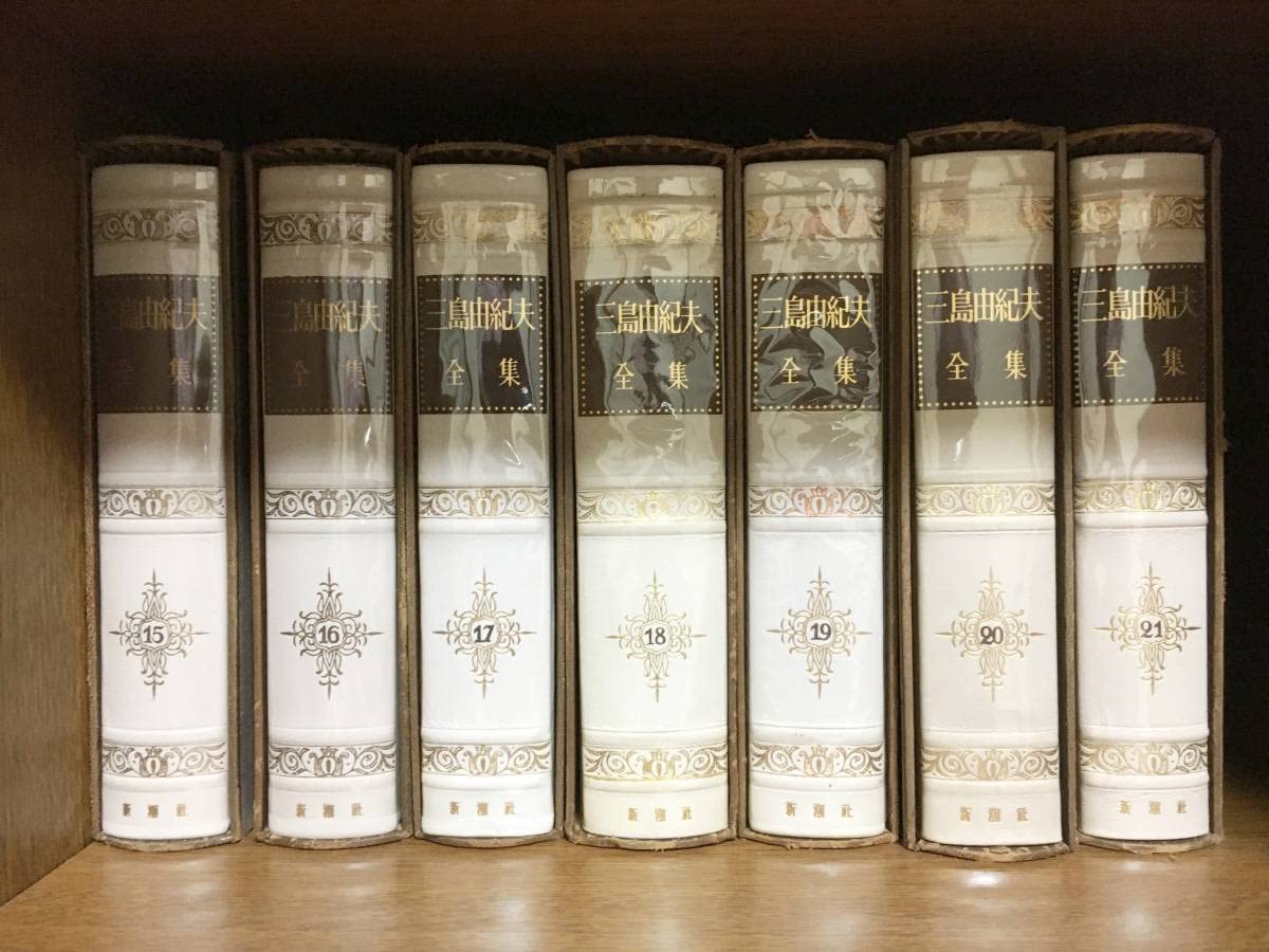 Amazon.co.jp: 『三島由紀夫全集』全35巻＋補巻1 〈全36冊揃い