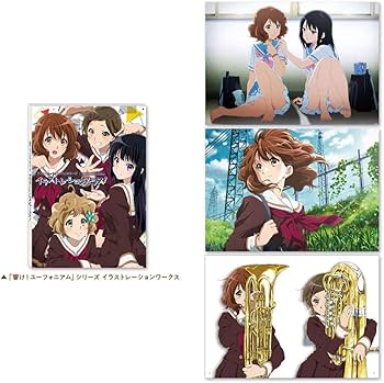 Amazon.co.jp: 響け!ユーフォニアム 2018年からも響かせます!セット