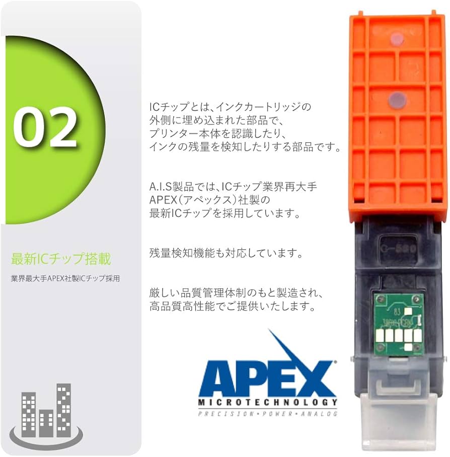 Amazon.co.jp: KETA-5CL 5色パック 標準の1.8倍大容量 EPSON用