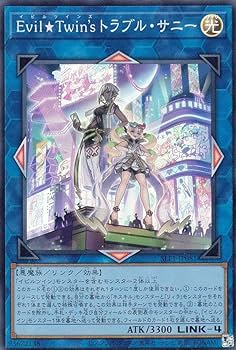 Amazon.co.jp: 遊戯王 SLF1-JP081 Evil☆Twin's トラブル
