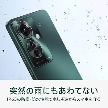 Amazon | OPPO Reno11 A CPH2603 【日本正規代理店品】5G SIMフリー