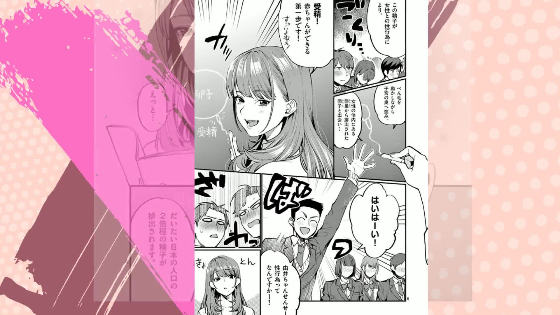 Amazon.co.jp: 先生で○○しちゃいけません! (1) (裏少年サンデー