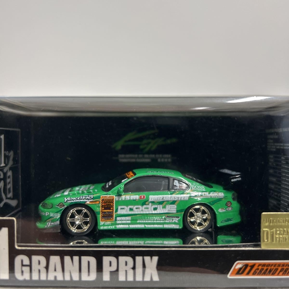 Amazon | ホットワークス D1 GP 1/64 KEI OFFICE NISSAN SILVIA S15