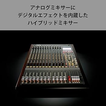 Amazon | KORG コルグ ハイブリッドミキサー SoundLink MW-1608
