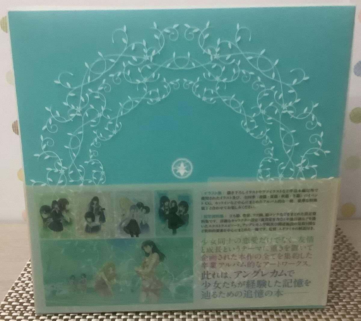 新品未開封】Flowers Art Works Couleur 画集 特典付き 新品未開封