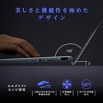 Amazon.co.jp: ASUS ノートパソコン Zenbook 14 14インチ Ryzen 9