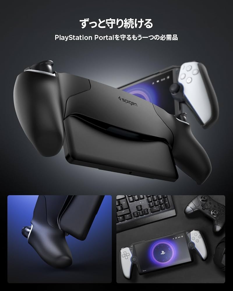 psポータル ケース カバー ヘッドフォン付き psポータル ケース カバー