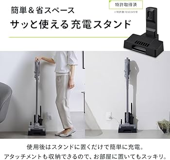 Amazon.co.jp: 【充電スタンド付き】アイリスオーヤマ コードレス掃除