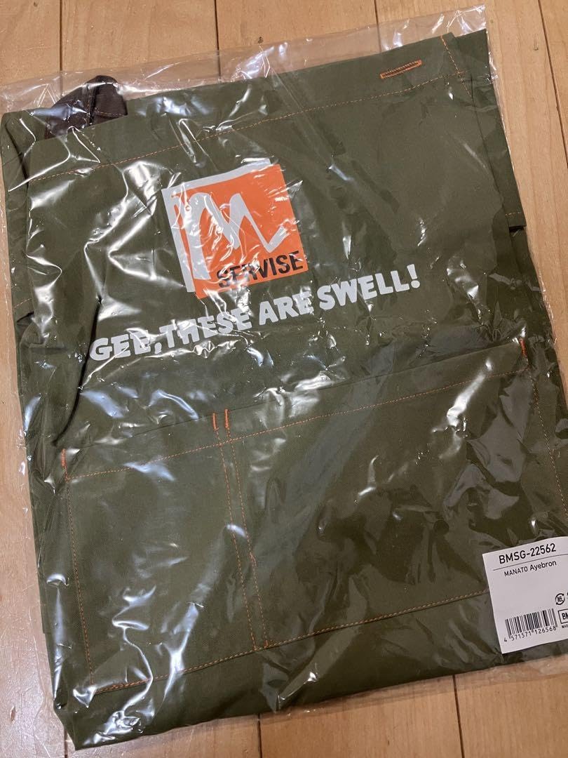 Amazon.co.jp: BE:FIRST マナト エプロン : おもちゃ