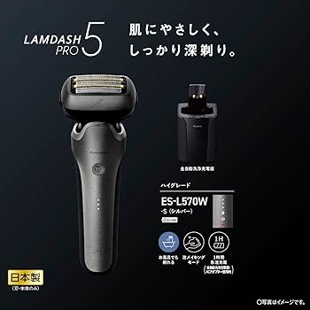 Amazon.co.jp: Panasonic Men's Shaver Ramdash PRO 5-Blade Electric