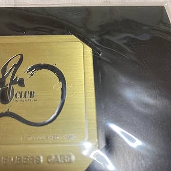 Amazon.co.jp: 長渕剛 ファンクラブ会員証 : おもちゃ