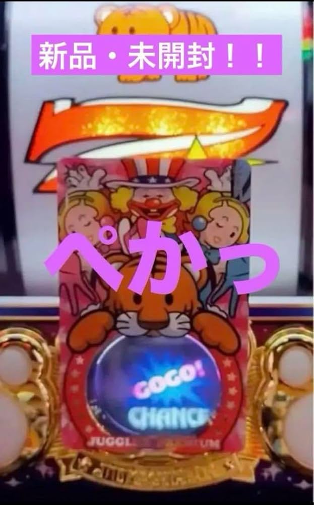 人気カラー、早い者勝ち】ジャグラープレミアムカード ミスター