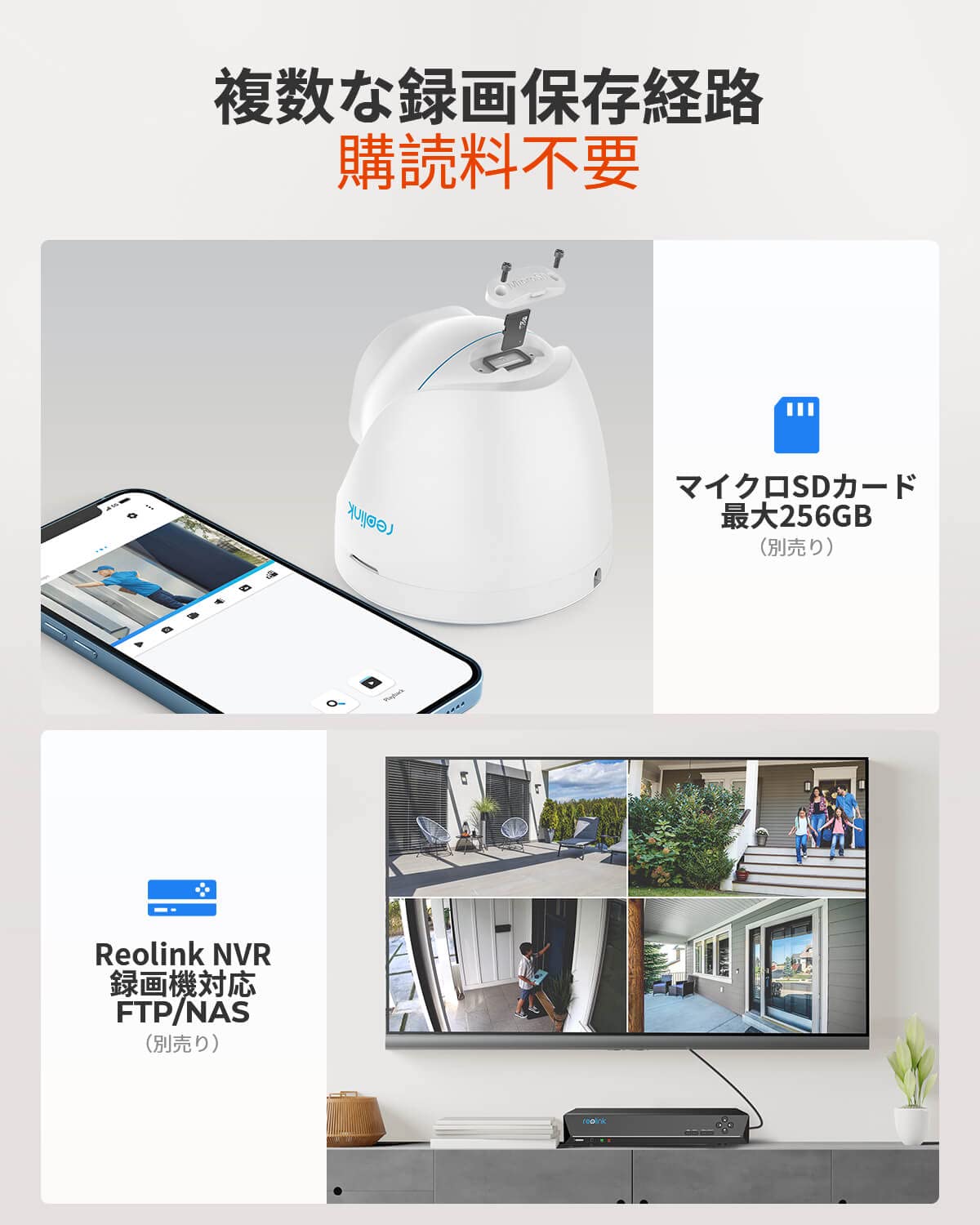 Amazon.co.jp: Reolink 防犯カメラ 4K PoE給電 800万画質 有線接続