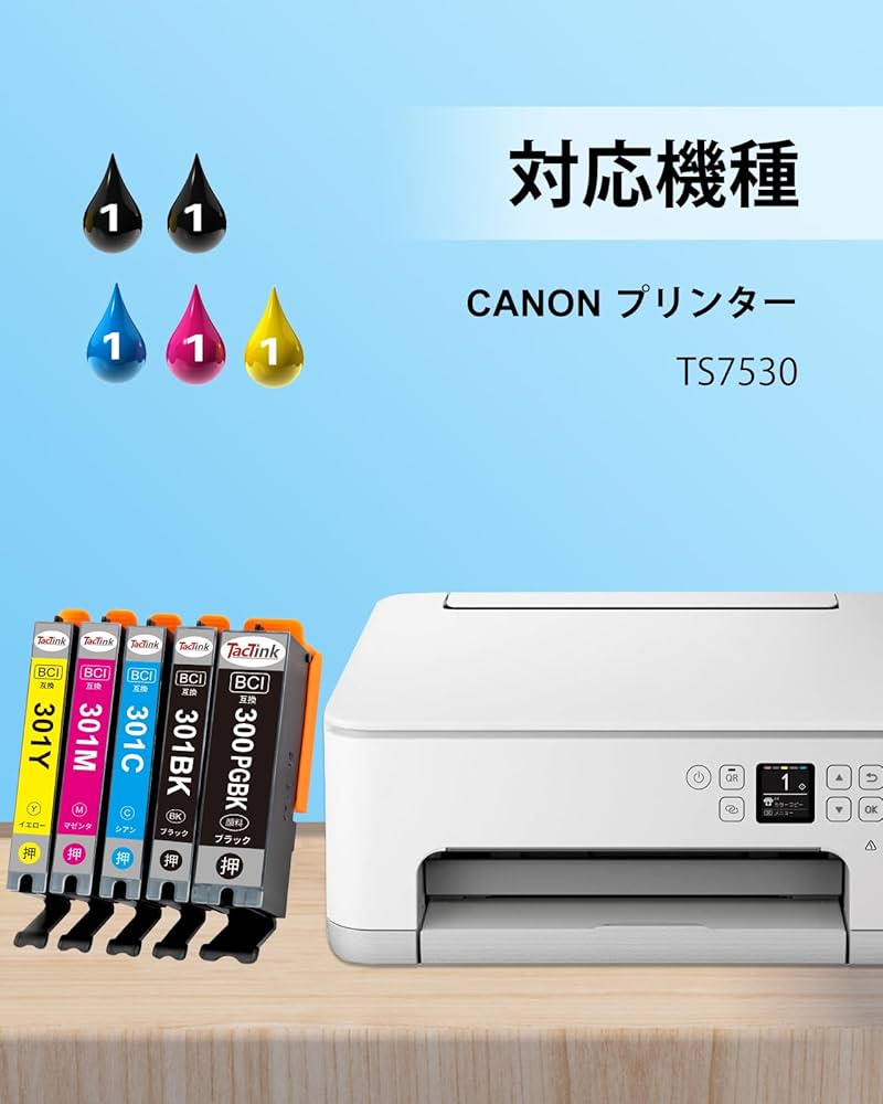 Amazon.co.jp: Canon 301 300 インク キヤノン BCI-301 BCI-300 互換
