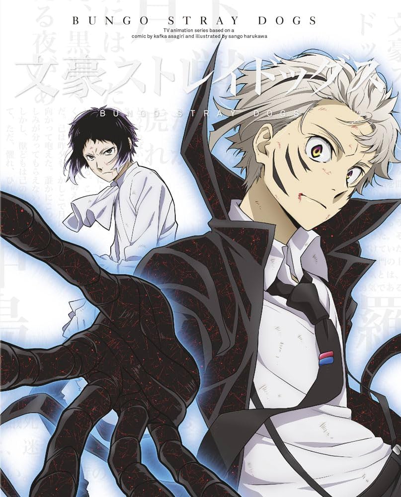 Amazon.co.jp: 文豪ストレイドッグス 第21巻 [Blu-ray] : 五十嵐卓哉