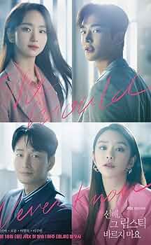 Amazon.co.jp: 韓国ドラマ『先輩、その口紅塗らないで』8枚組【全話