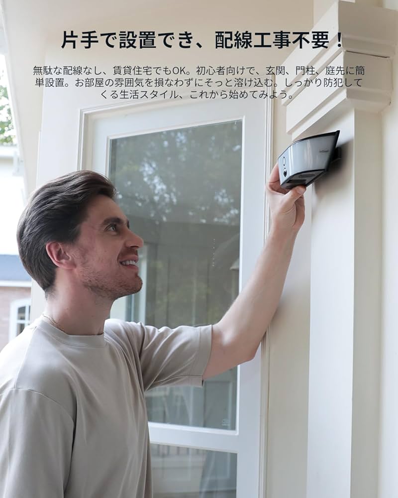 Amazon.co.jp: 「調光式センサーライト一体型・WiFi6強化・カラー暗視