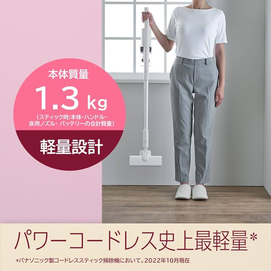 Amazon | パナソニック 掃除機 コードレス 軽量 スティック サイクロン