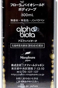 Amazon | フローラ バイオシールド ボディソープ＜バランシングボディ