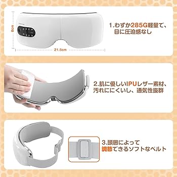 Amazon | 【2024新モデル 】アイウォーマー ホットアイマスク 目元