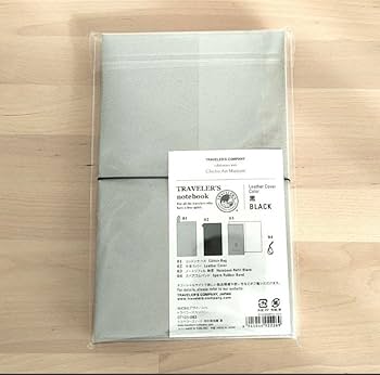 Amazon.co.jp: トラベラーズノート 地中美術館 直島 限定 グッズ