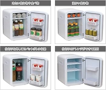 Amazon | オーム電機 保冷保温ボックス 13L 小型冷蔵庫 車載両用 1ドア