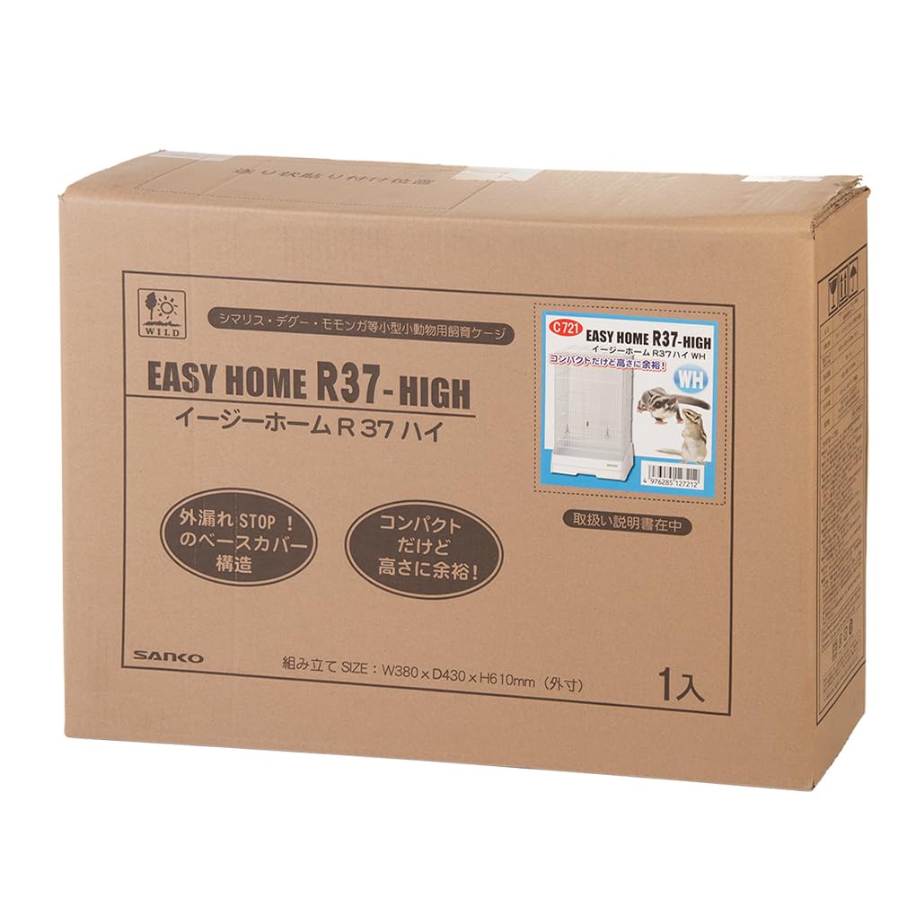 Amazon | イージーホーム R37ハイ WH ホワイト | Sanko | 飼育