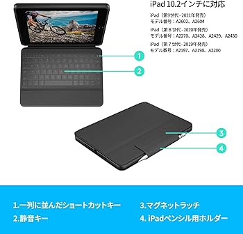 Amazon.co.jp: ロジクール iPad 10.2 インチ 対応 第9世代 第8世代 第7