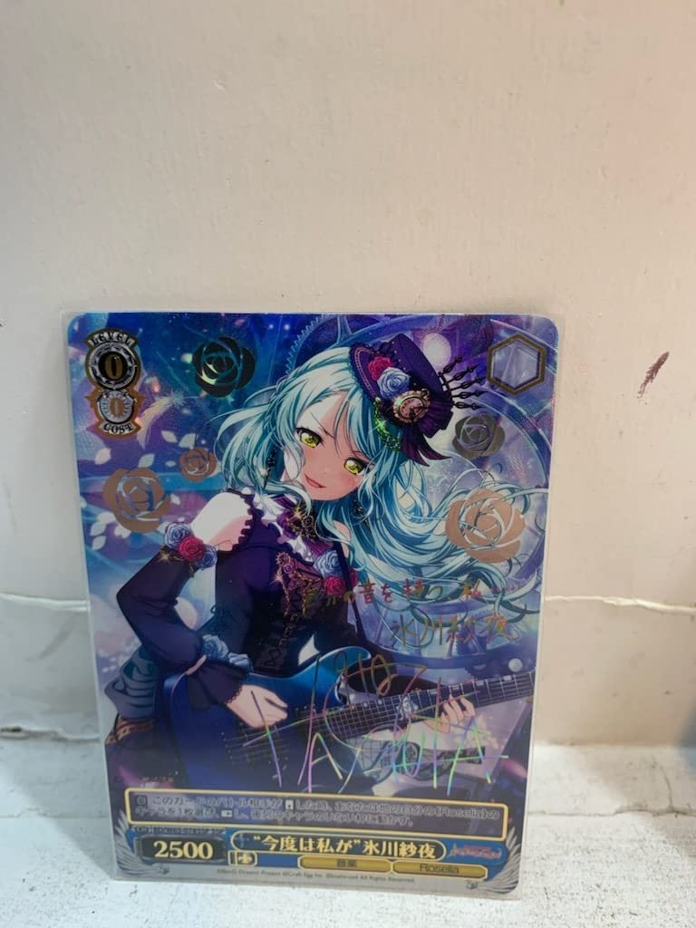 ヴァイスシュヴァルツ バンドリ 今度は私が 氷川紗夜 ssp サイン)“今度