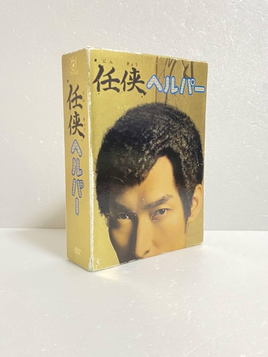 Amazon.co.jp: 「任侠ヘルパー」DVD BOX 草ナギ剛, 黒木メイサ, 山本