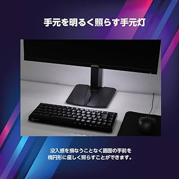 Amazon.co.jp: AVISTA ゲーミングモニター 24インチ 液晶 FHD Fast IPS