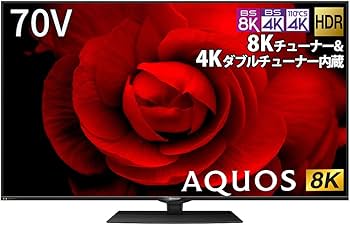 Amazon | シャープ 70V型 液晶 テレビ AQUOS 8T-C70CX1 8K 4K