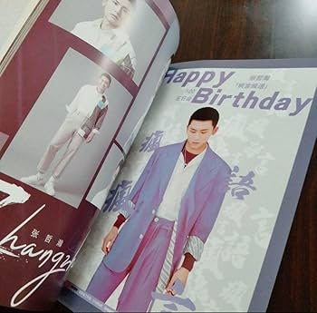 Amazon.co.jp: 山河令 張哲瀚 チャンジャーハン 写真集 ゴンジュン 龔