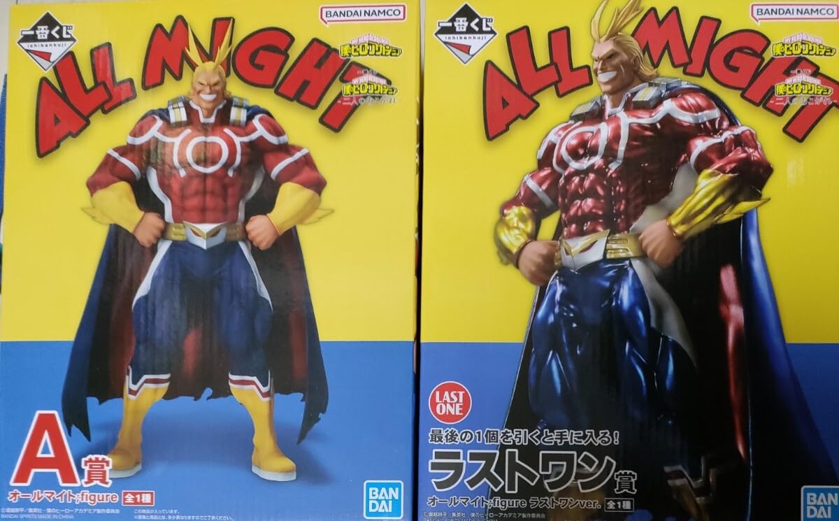 Amazon.co.jp: 僕のヒーローアカデミア 一番くじ 二人のあこがれ A賞