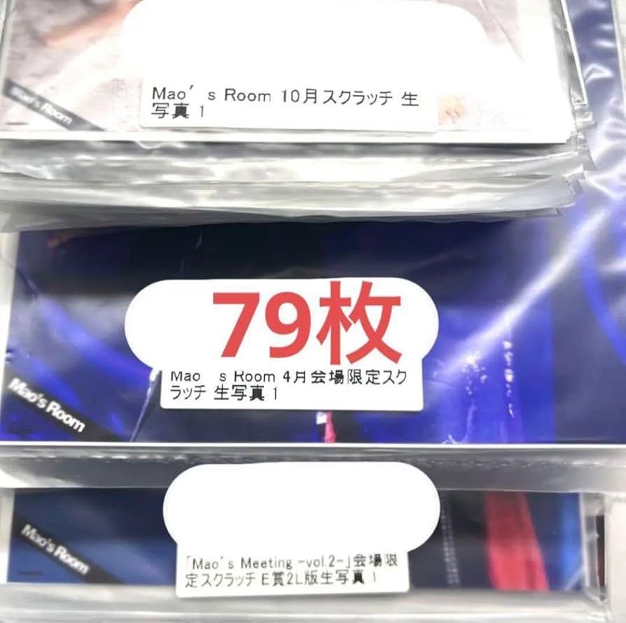 Amazon.co.jp: シド マオ from SID スクラッチ アクスタ 刹那