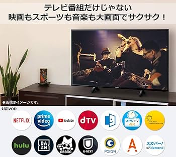 Amazon.co.jp: パナソニック 49V型 4Kチューナー内蔵 液晶 テレビ