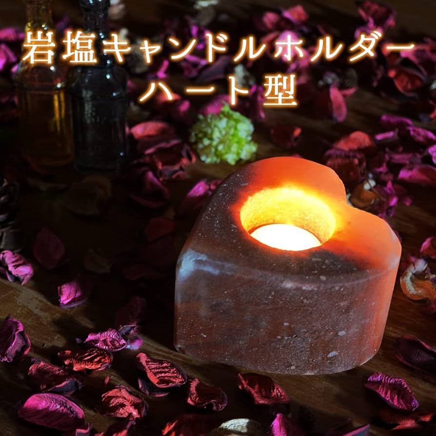 Amazon.co.jp: 梅研本舗 岩塩 岩塩ホルダー ヒマラヤ岩塩 ハート型