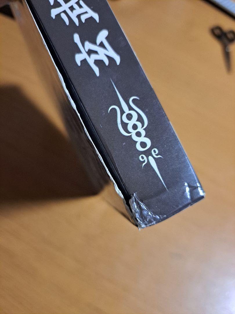 Amazon | 玄武牌 麻雀牌 セット | 麻雀 | おもちゃ