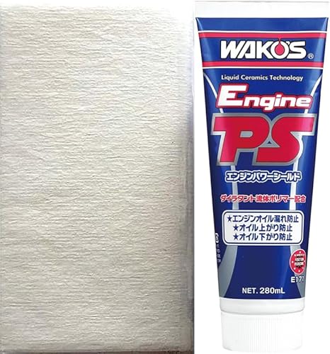 e171 エンジンパワーシールド」の人気商品一覧 | 安い商品を通販サイト