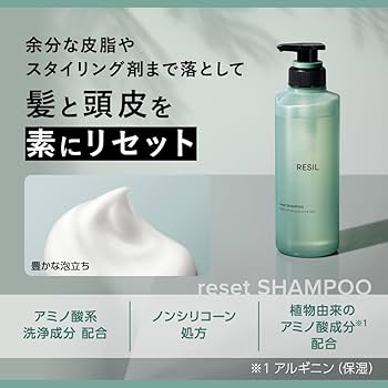 Amazon.co.jp: SUCCESS サクセス レジル リセットシャンプー つめかえ