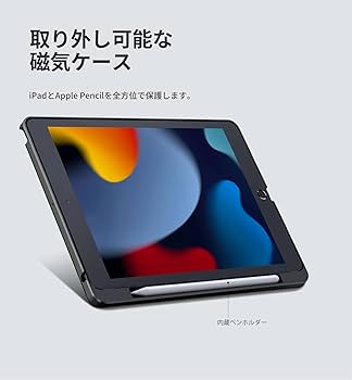 Amazon.co.jp: Dexnor iPad第9世代用ケース（キーボード付き