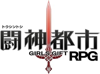 Amazon | 闘神都市 - 3DS | ゲームソフト